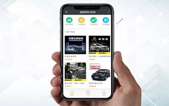 友途车服,APP软件案例分享